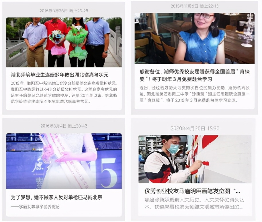 湖北“超网红”大学：依山傍水，空调宿舍，每人还配家具一套