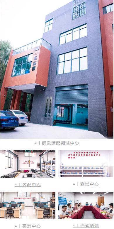新益德参加中国粮油学会油脂分会第三十届学术年会暨产品展示会