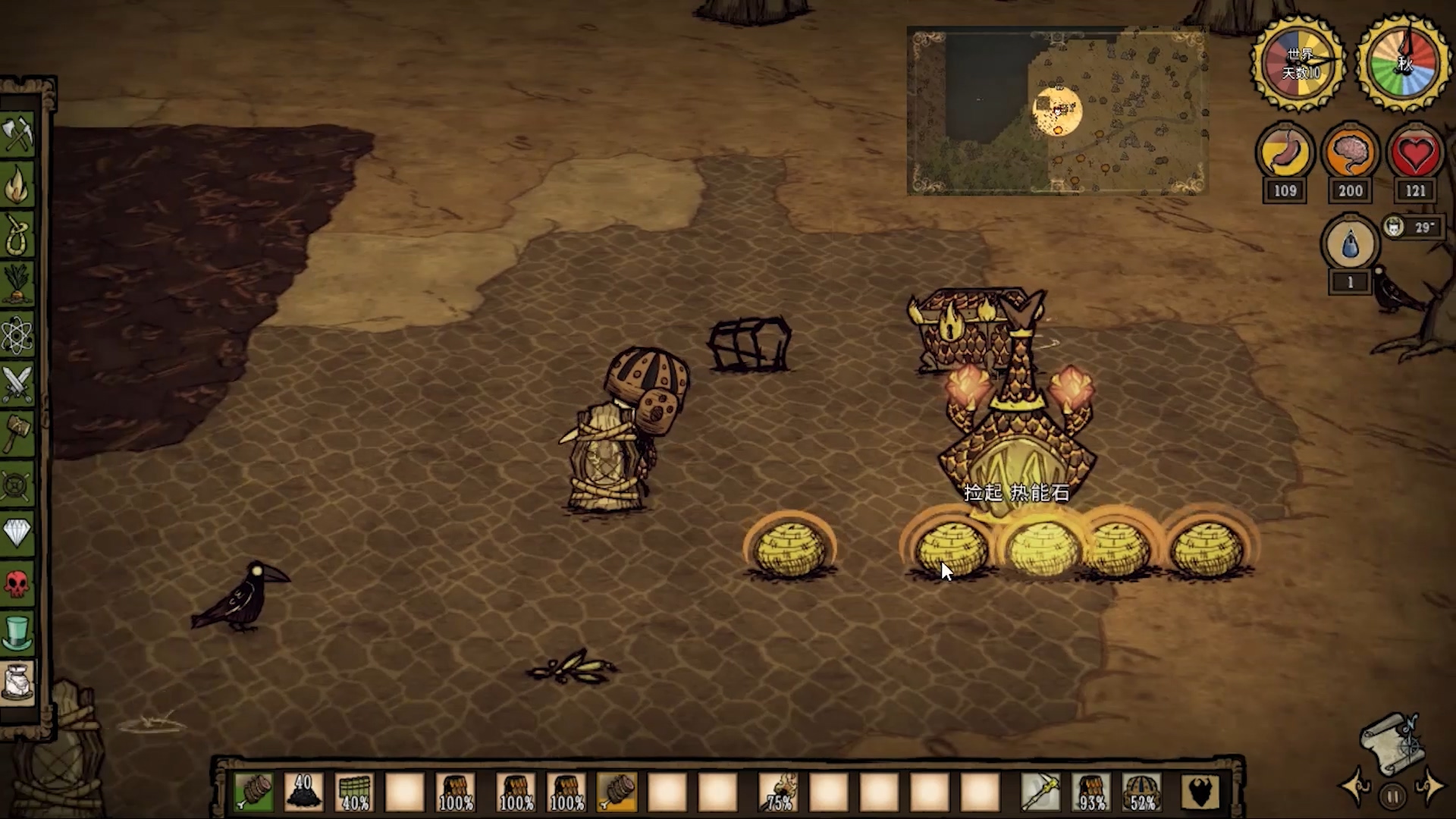 饥荒 龙蝇的打法和岩浆虫宠物的介绍