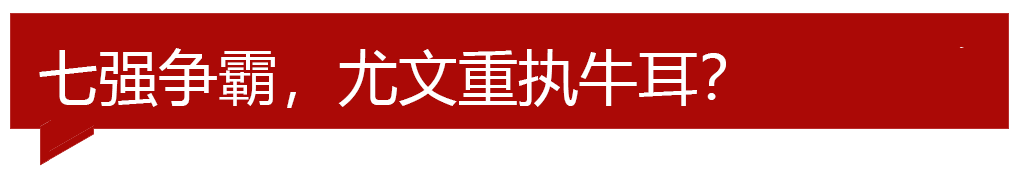 德甲意甲前瞻(2021/22赛季意甲前瞻 | 名帅斗法，“七姐妹”盛况重现)