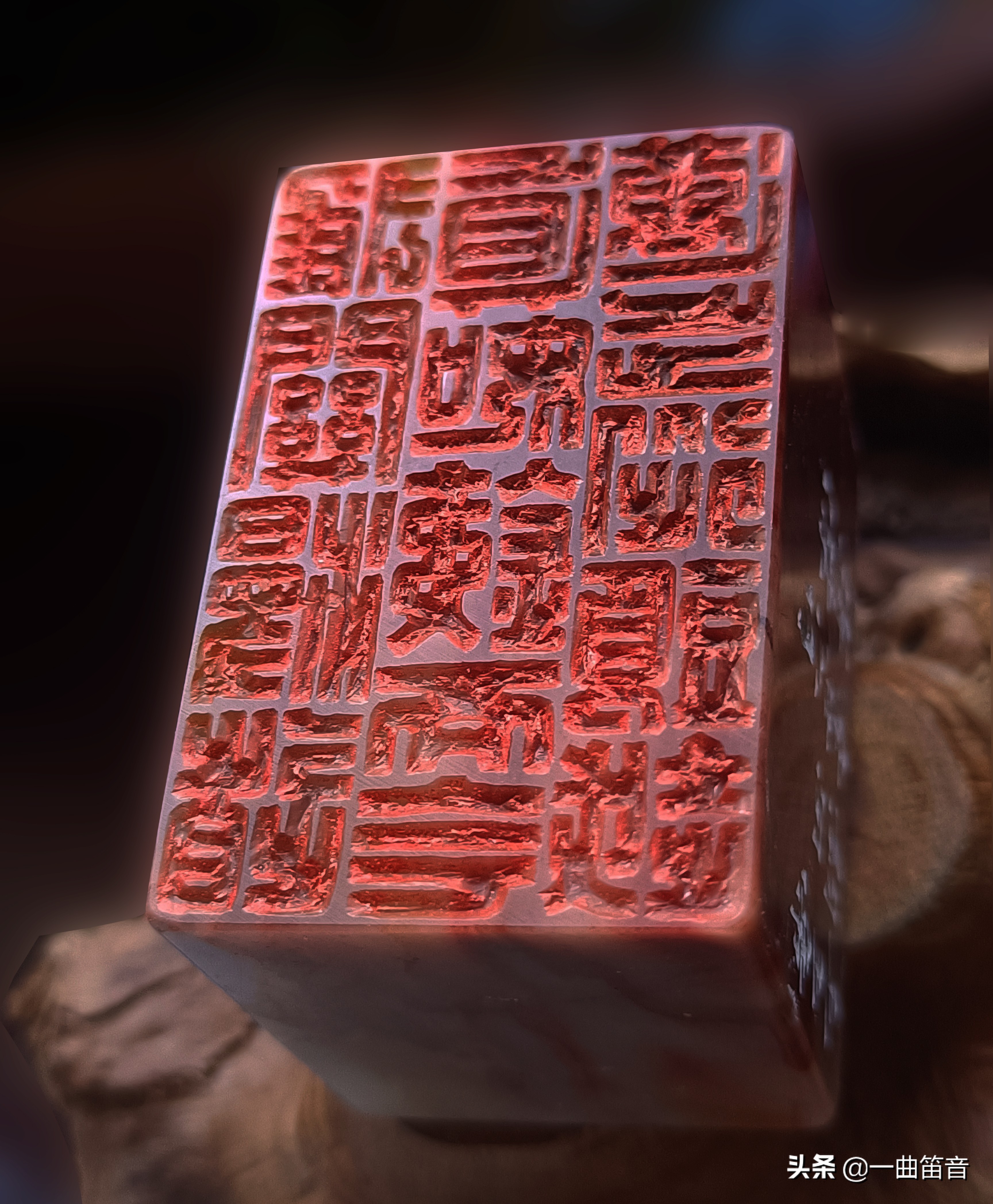 篆刻:雄关漫道真如铁 而今迈步从头越,印文释义及印章赏析