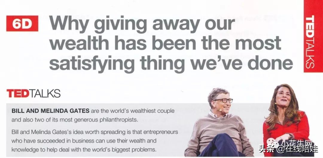 剑桥KET教材三剑客之一：Keynote，国家地理&TED联合打造获奖教材