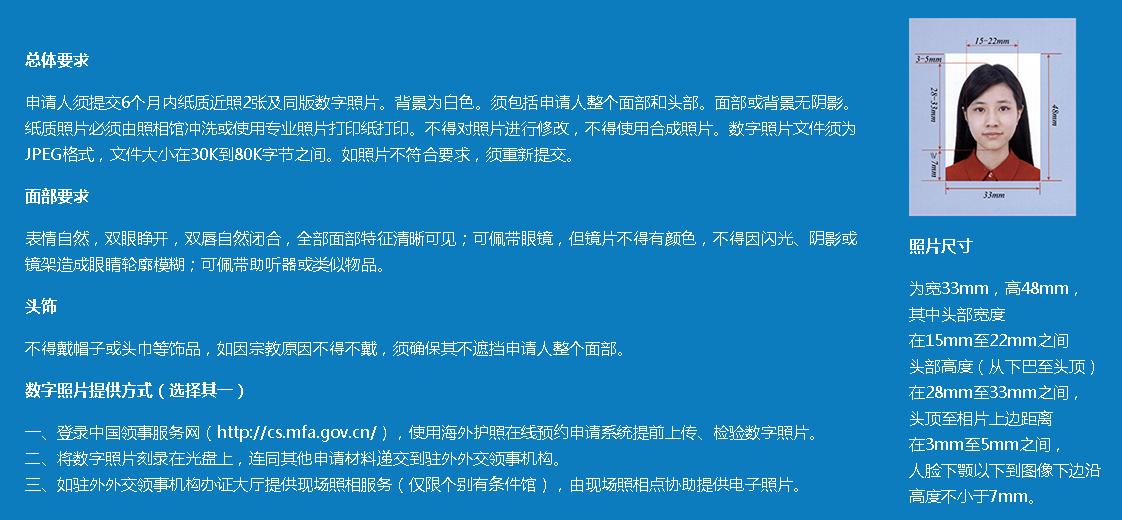 证件照大一寸是多大，大一寸照片的尺寸比例