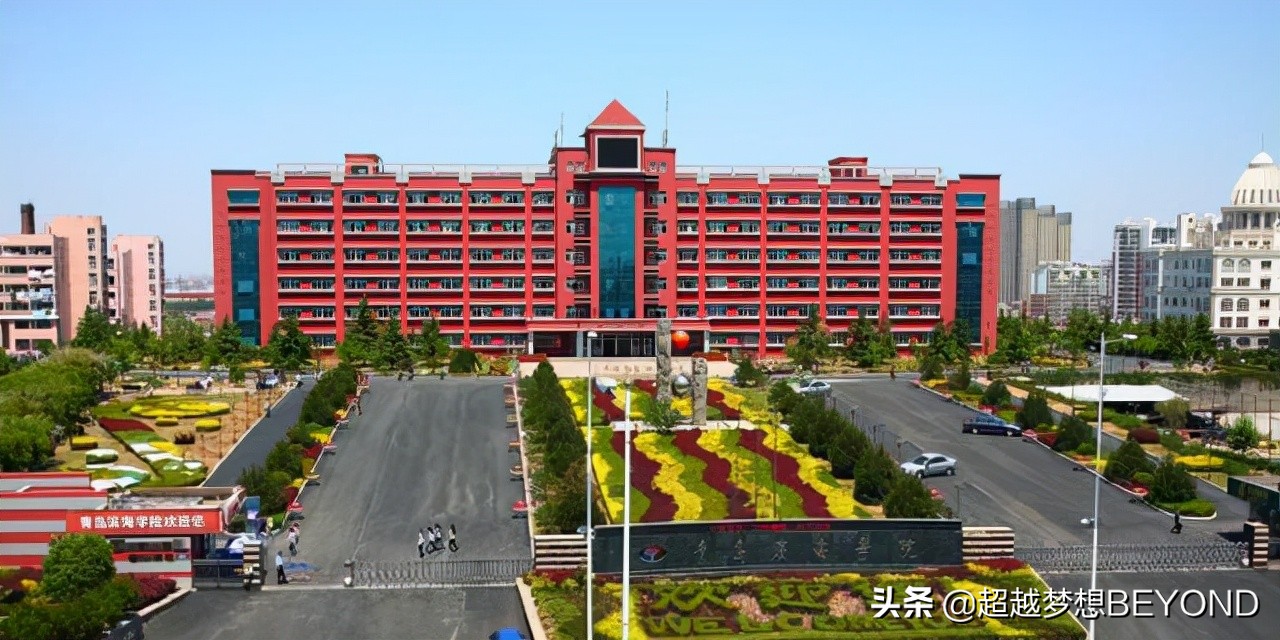 青岛滨海学院2021年山东省各专业录取分数线（本科）