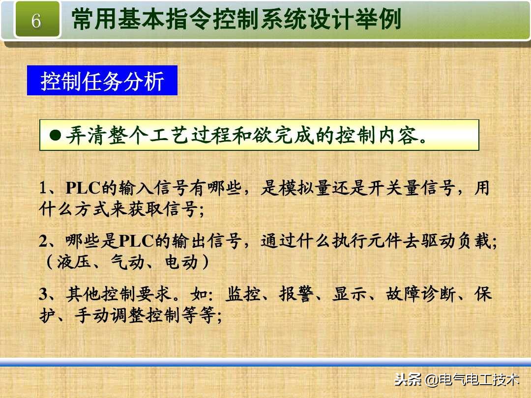 走廊灯2地控制和3地控制，怎么用PLC编程？老电工一步步让你看懂