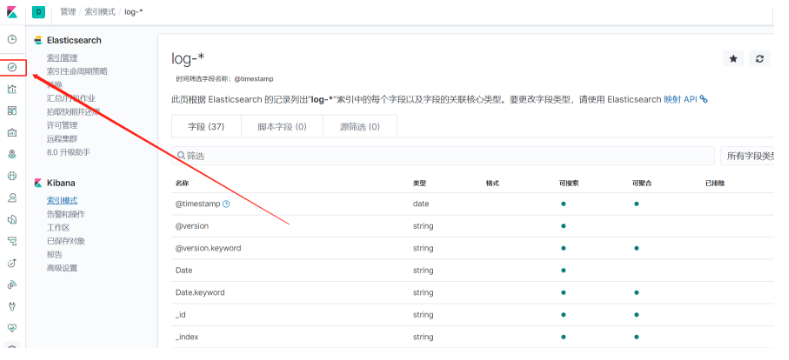 ELK日志分析系统-详细教程