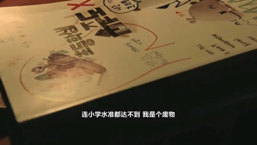 号称投资1.2亿的《智异山》,全智贤竟然翻车了