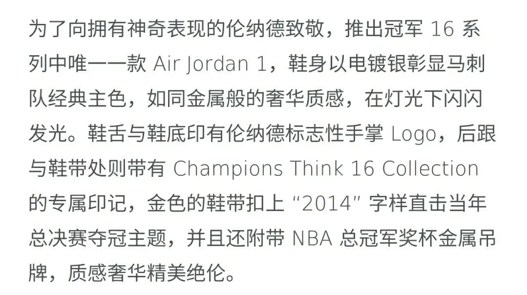 为什么nba球员穿aj10(你知道aj1为什么那么火吗（是因为乔丹吗？看了这篇你就知道）)