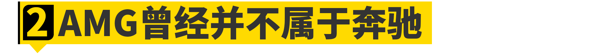 这11个奔驰的小秘密......连车主都不知道
