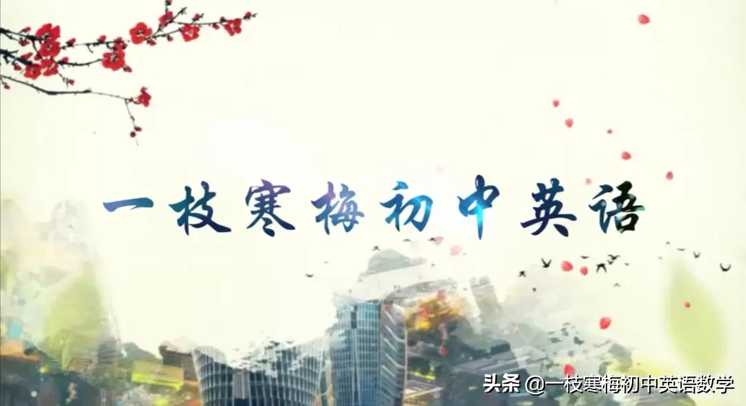 仁爱七年级下册英语6单元必考知识点！