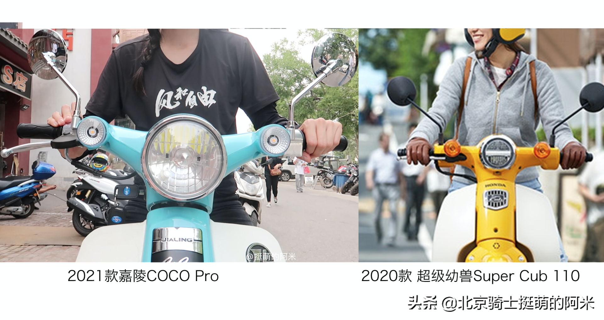 6880元入手国产幼兽复古弯梁车：宗申YAMI 嘉陵Coco Pro试驾分享