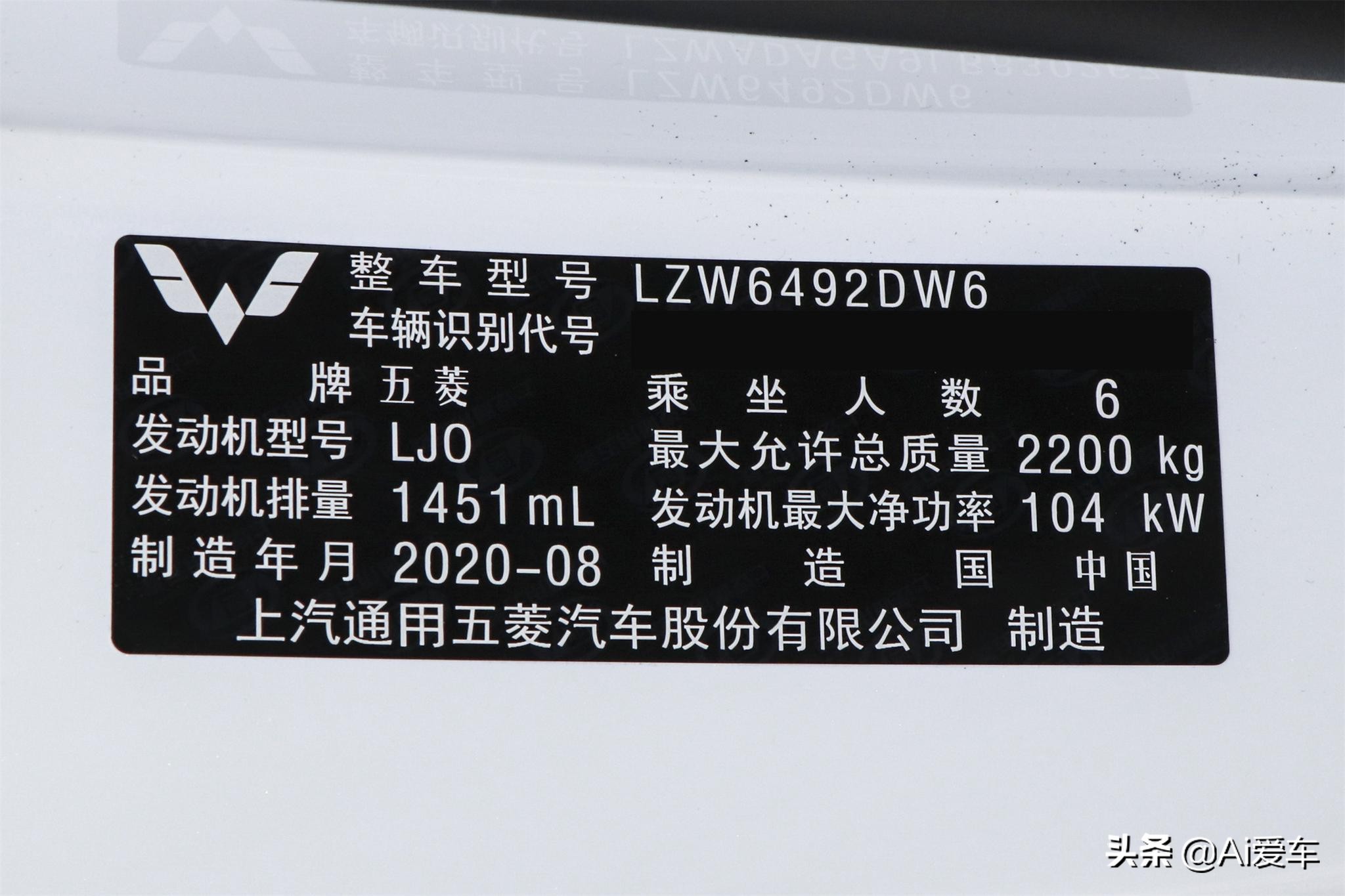 家用独立大6座，低价热销MPV，省油还是自动挡，五菱凯捷Victory