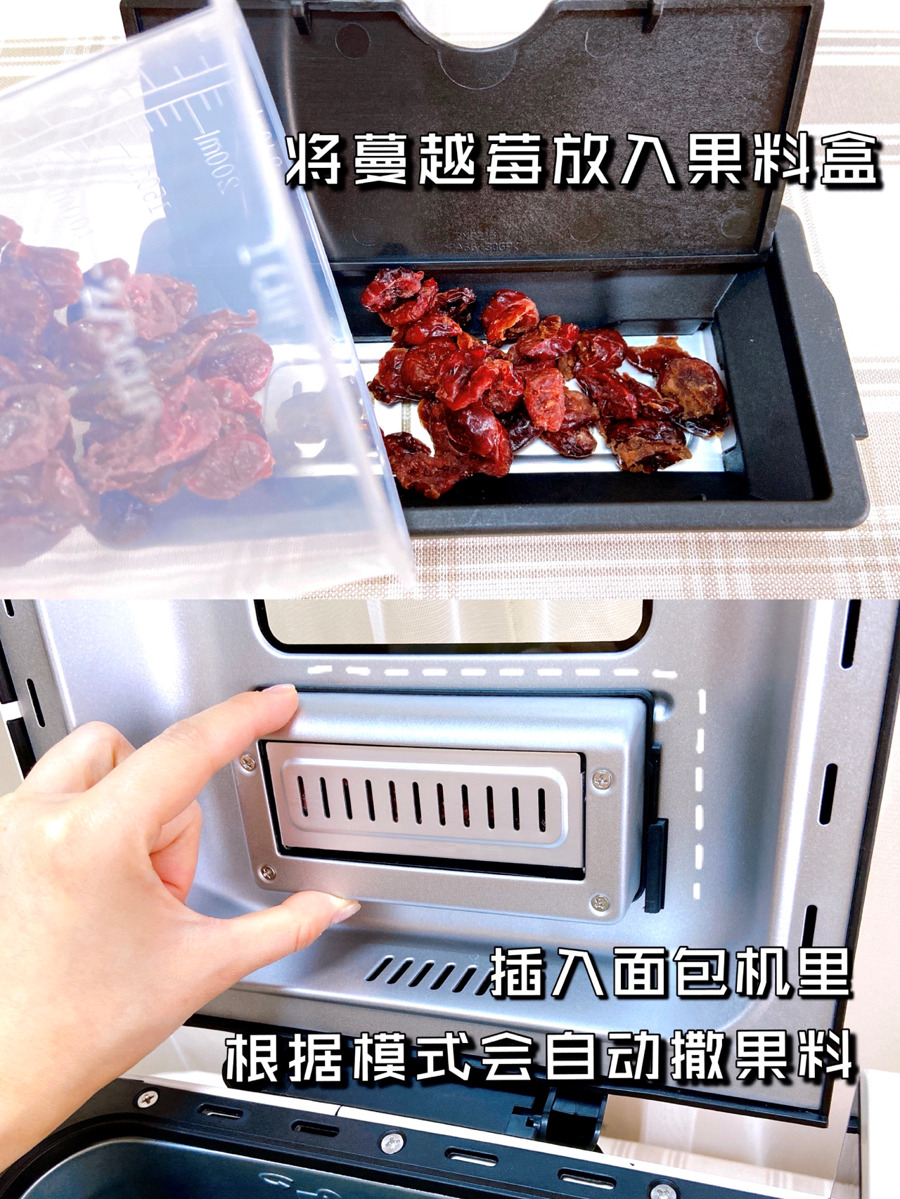 面包機做蛋糕的方法,面包機做蛋糕的方法和步驟
