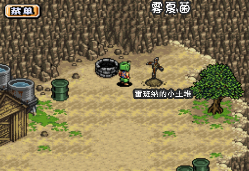 《重装机兵》初代的两大男主家境都不错，最终却沦落到农场种菜