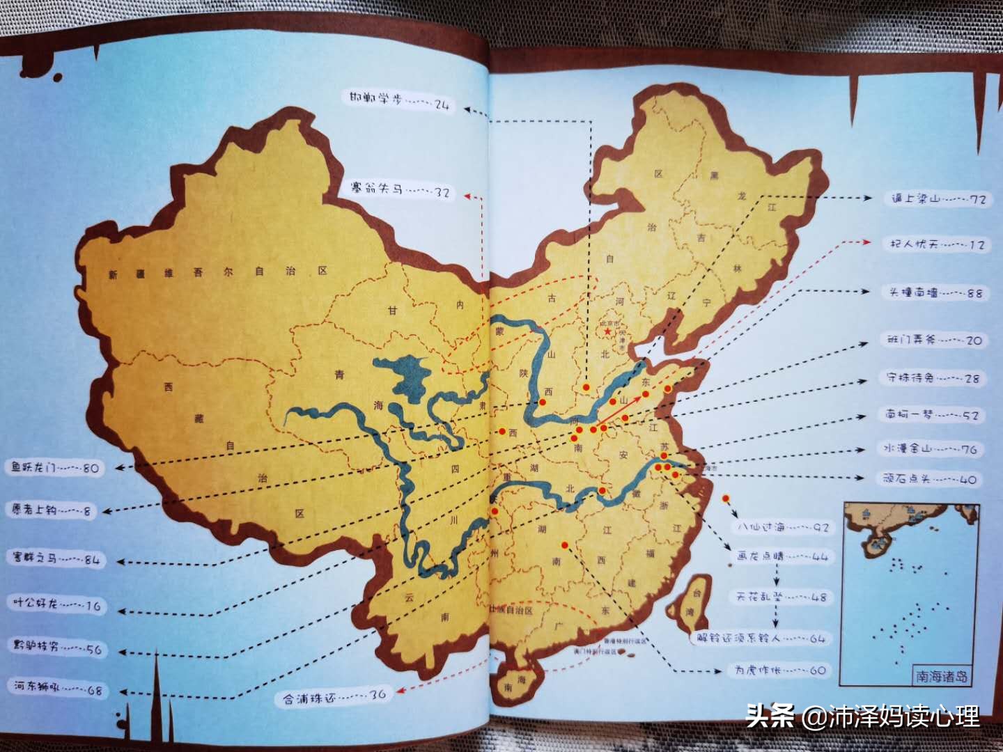 300字，4句古诗词、4个成语，难怪学霸高考语文拿146分