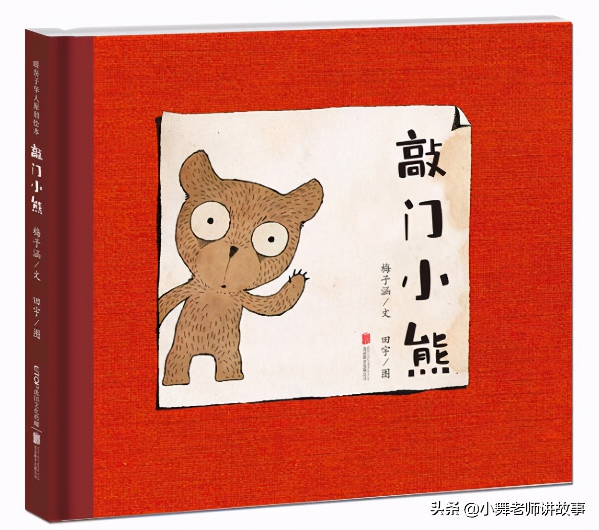 环衬页是指哪一页(主要五点详细了解环衬页)