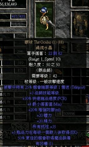 暗黑破坏神2，MF冰法攻略解析，让你更高效率地刷装备