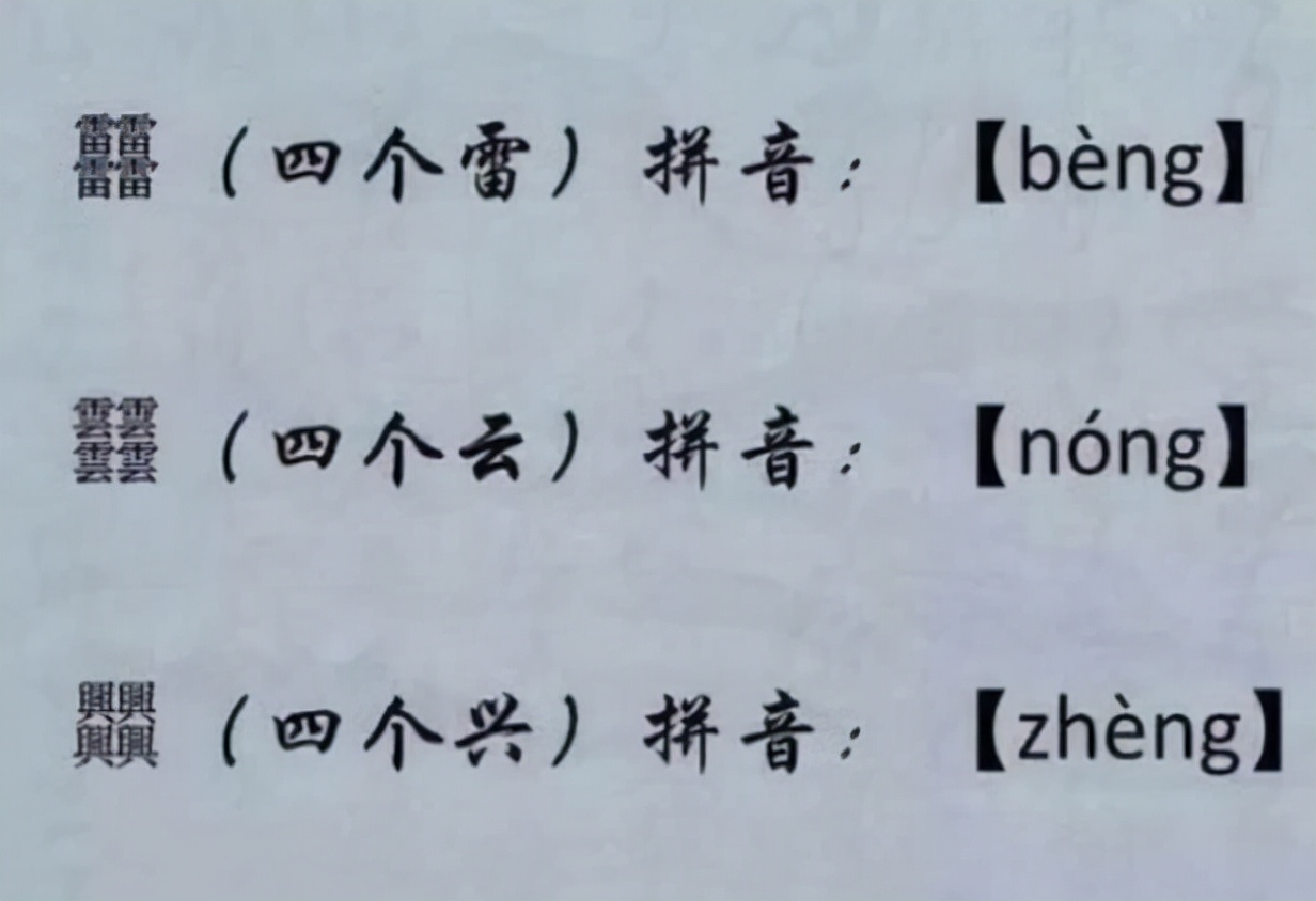 学校看门秦大爷（连名带姓只有2划是什么感受）