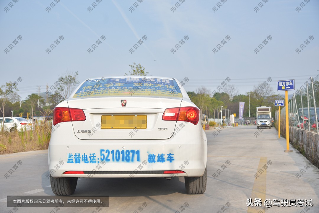 2019科目二权威评分标准，正在学车的火速收藏了