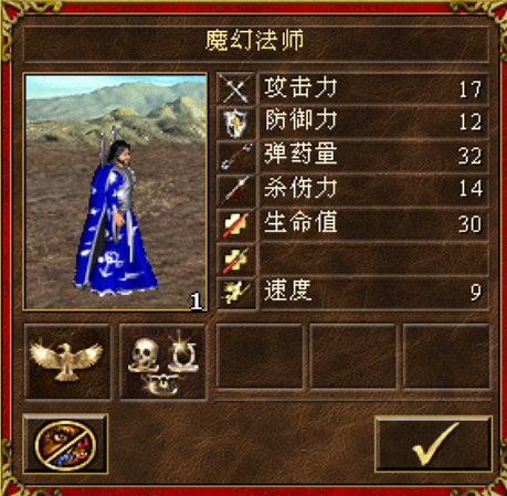 英雄无敌3战役中的特殊英雄