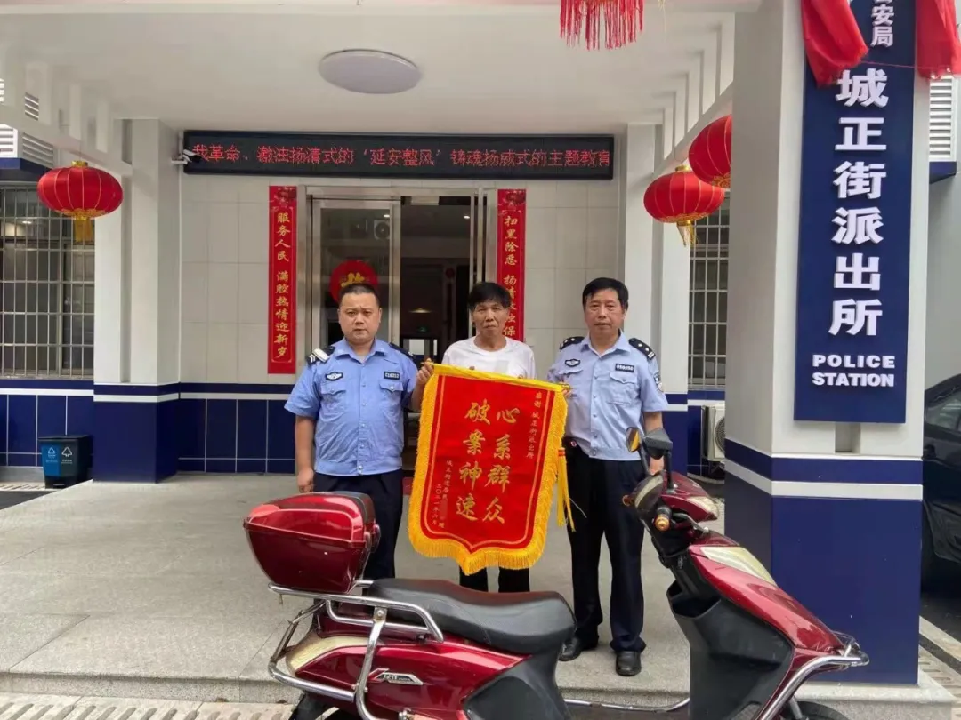 我为群众办实事｜在派出所、快警站发生过的这些小事儿，你经历过哪些？