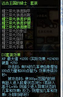 全职业百科丨阿修罗职业定位、装备、加点、猴戏、新老换装详解