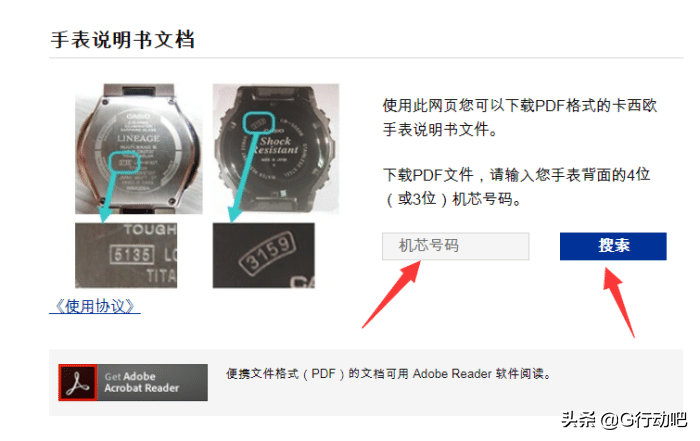 卡西欧运动手表怎么调时间指针一致（卡西欧指针和数显不一致，别着急，进来看看）