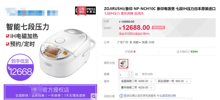 乔迁贺礼的最佳选择——Kalorik多功能空气炸蒸炖锅
