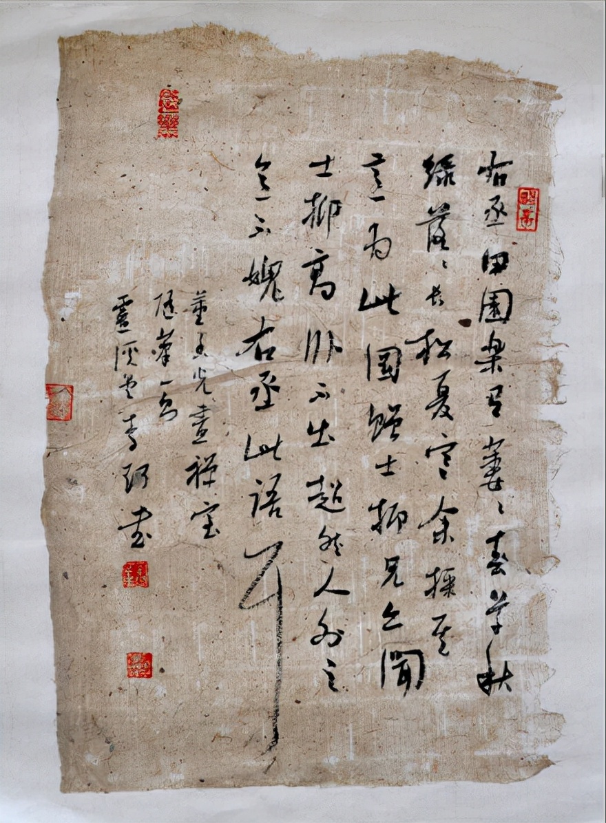 周口市书法家协会主席——李珂