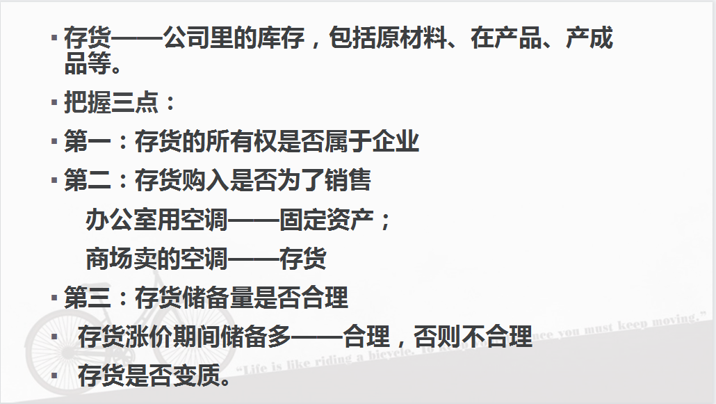 干货满满！最新财务三大报表之间的勾稽关系的详细解析，请收好了