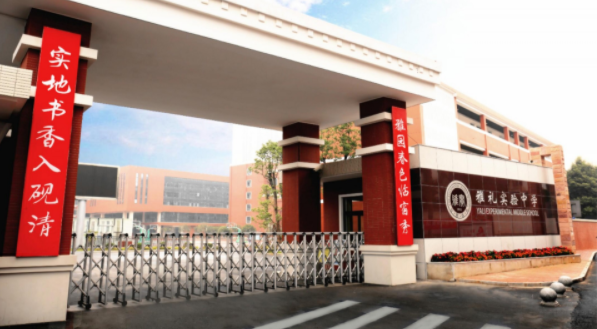 21年雅礼中学78人考上清北，教学风格独特，大多高中不敢轻易尝试