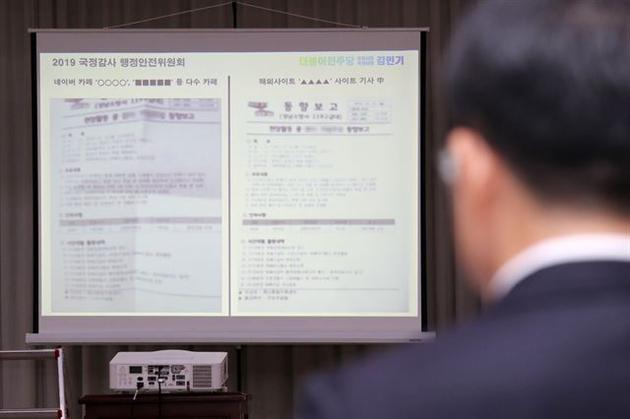 消防员偷拍崔雪莉死亡报告书，两名责任人被免职