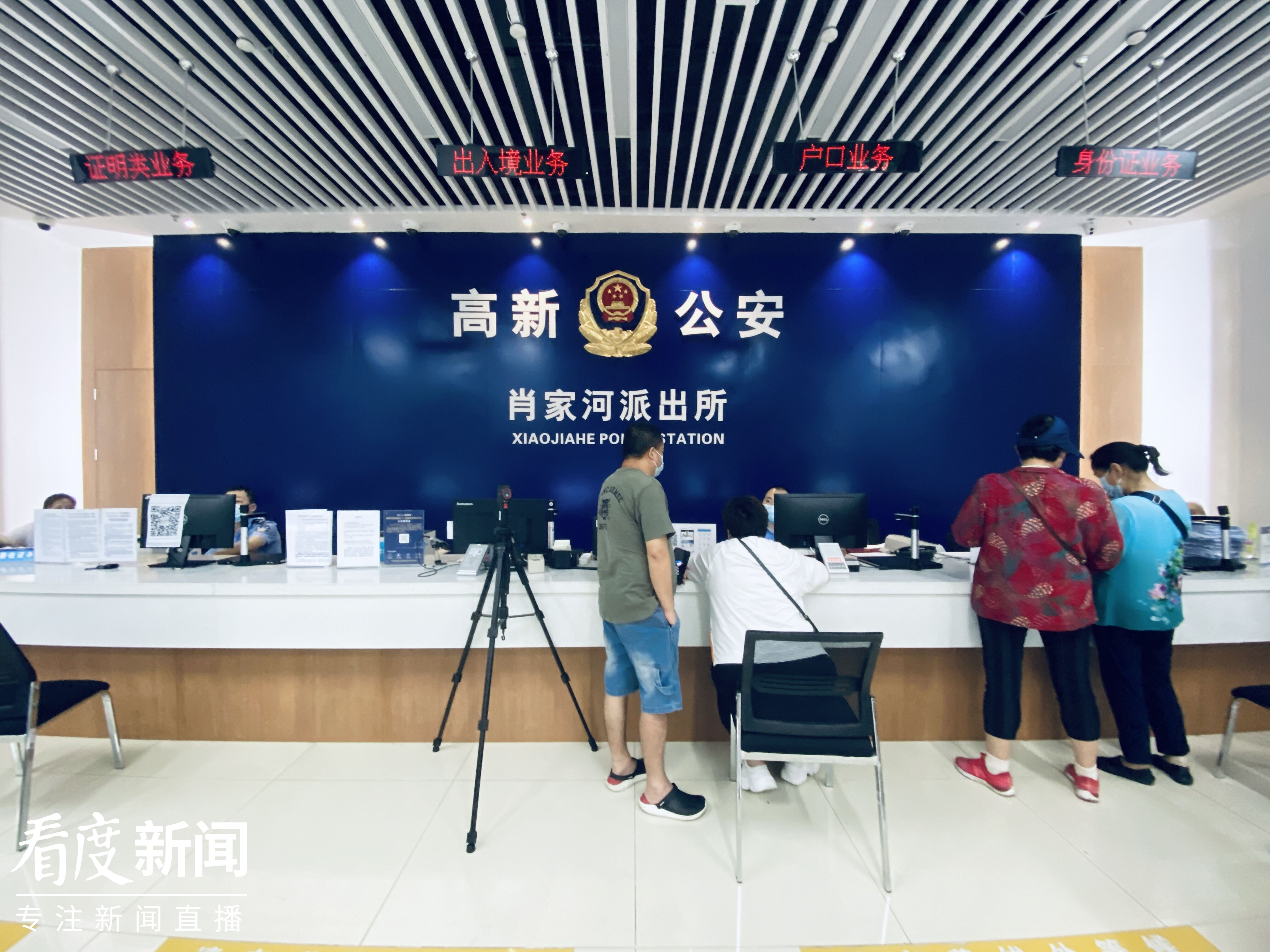 “我为群众办实事” 高新区公安分局“一站式”智能预约排号平台上线！