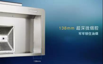 “不怕油的大吸力油烟机”，用过再也回不去了！欧琳油烟机测评