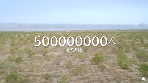 蚂蚁森林背后的万亿市场：你走的每一步路，都可以赚钱