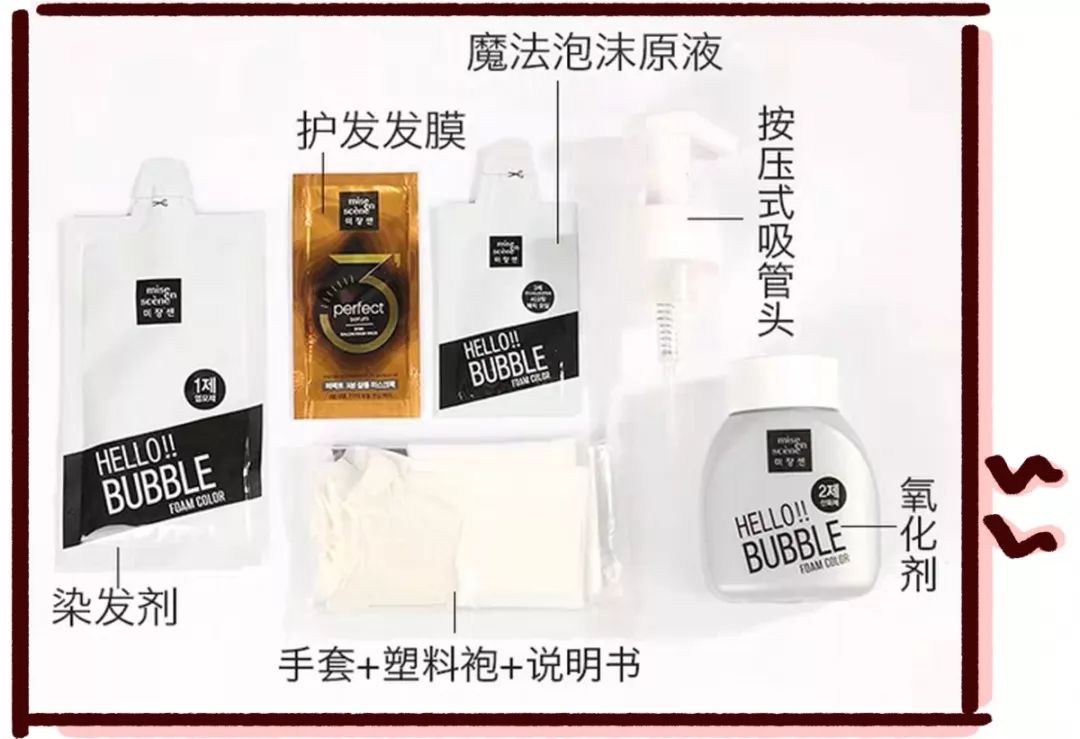 最近好看的人都在染这些发色！在家就能染