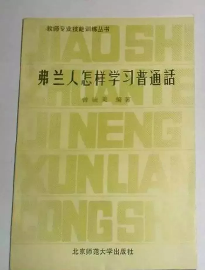 别争了，这个省才是塑（suò）料普通话的正宗发源地