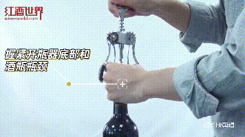 常见的几种红酒开瓶器用法