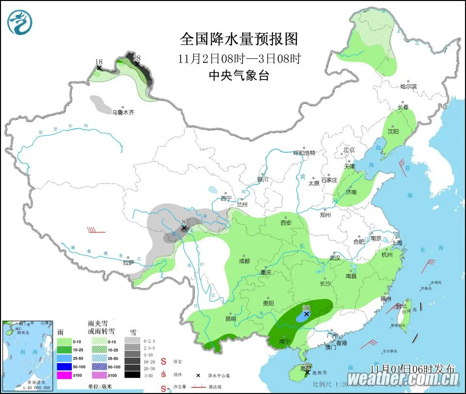 0℃！雨夹雪！局部中雪！山东将迎强冷空气