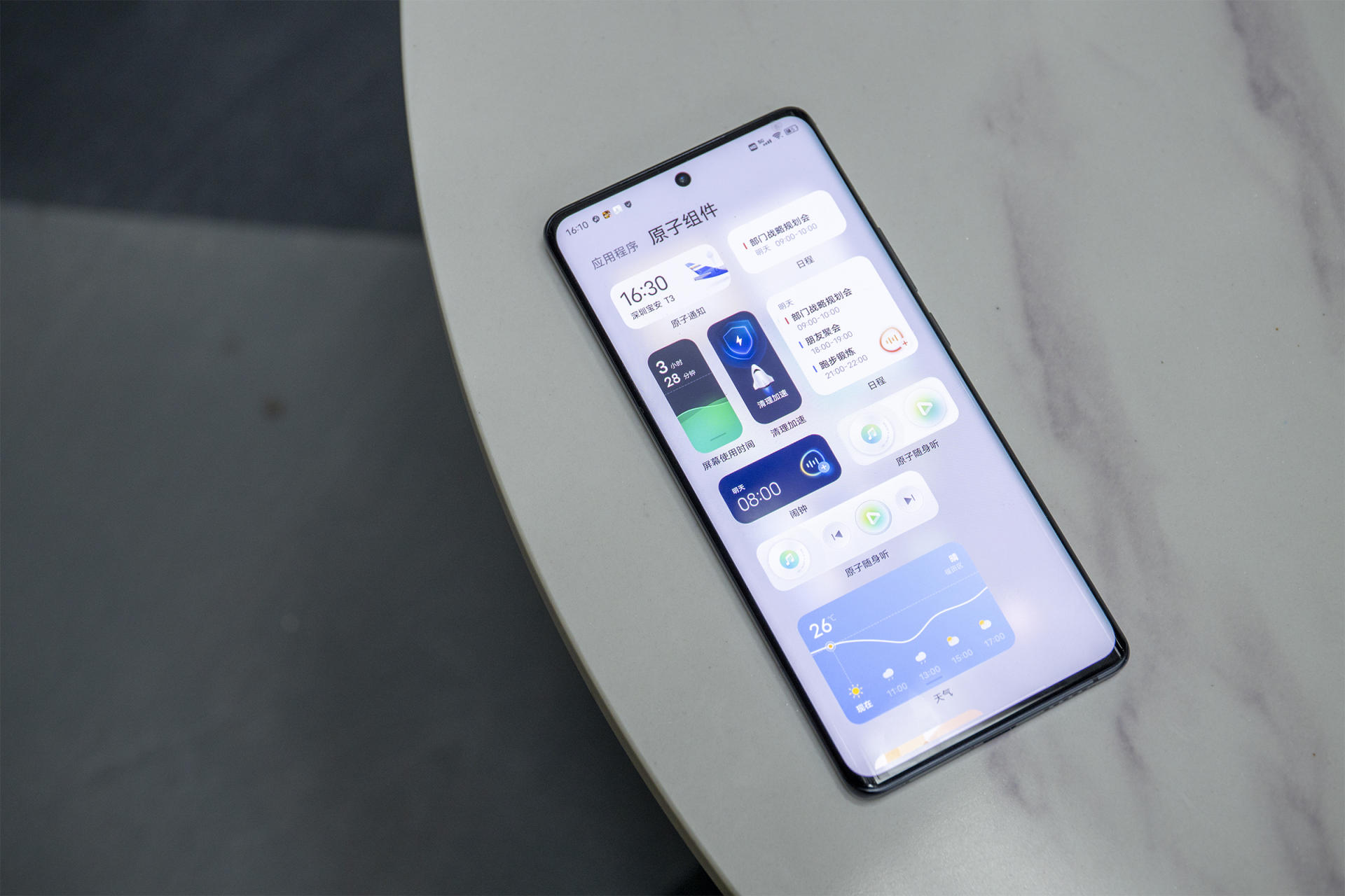 vivo开启城市追光行动，全国20城349家门店一起加盟