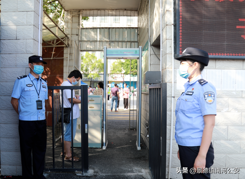 【护航高考】你们努力圆梦 我们全力护航