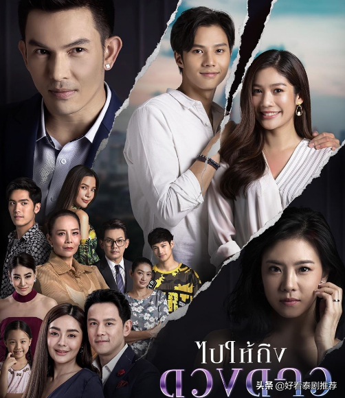 现在受欢迎的泰国电视剧推荐，甜虐待超标，选择你喜欢的抱追
