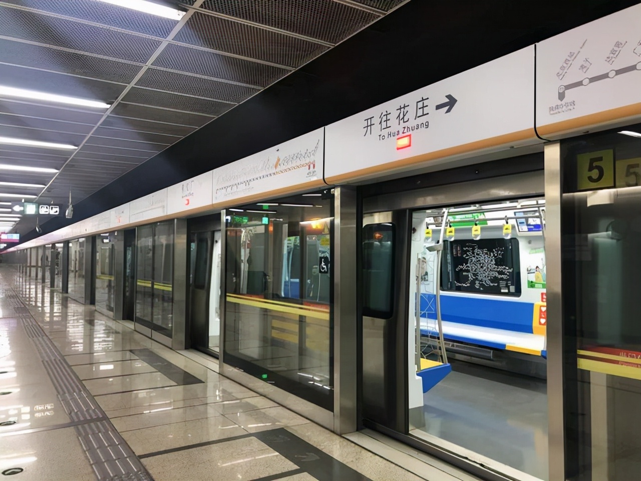 武汉地铁集团招聘（铁路）
