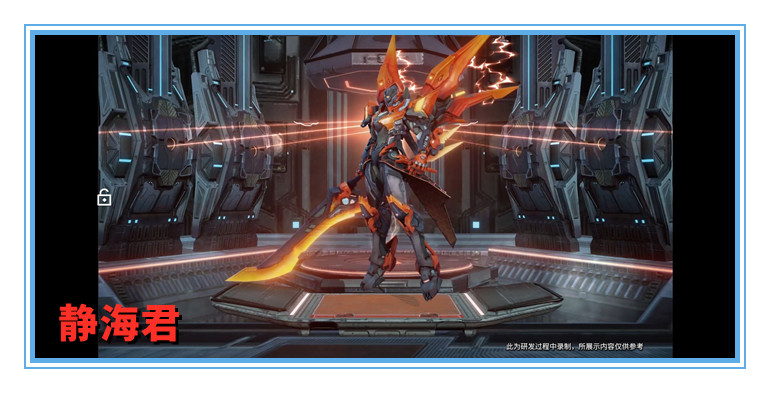 铠最新的传说皮肤凭什么卖1350点券?