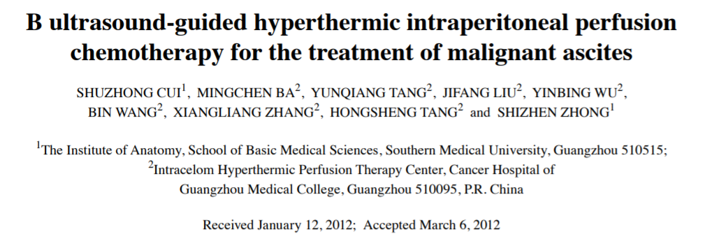 治肿瘤的“野路子”，热水“烫死”癌细胞？医生：4类患者不能用