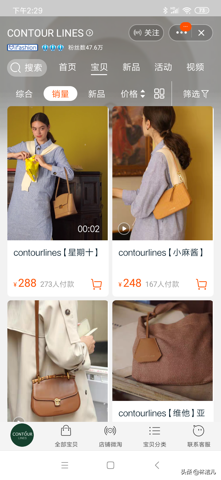 这4个包包品牌太好看了，均价只要百元，质感完全不输大牌