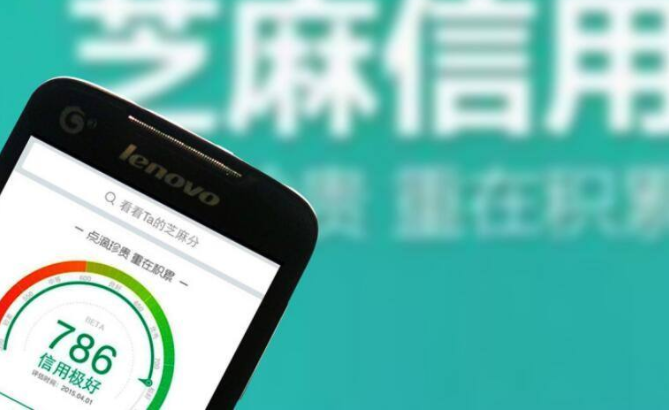 终于明白了！支付宝芝麻信用分能够超过750分，基本都是这三类人