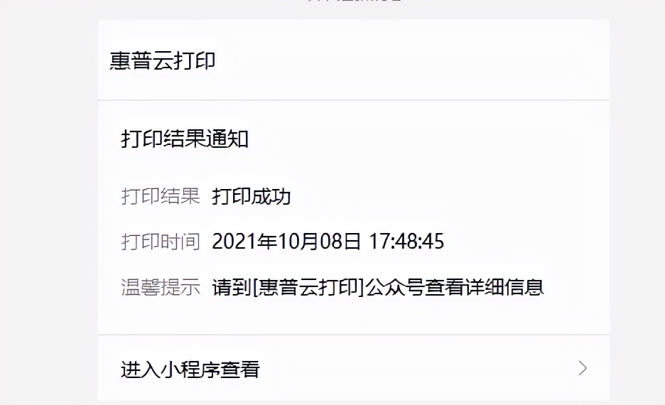 双面打印，一机多能 聊聊我轻松搞定孩子学习和日常打印需求的秘诀