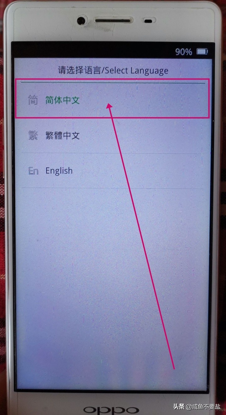 OPPO手機(jī)如何刷機(jī)？教程