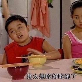 形容肚子饿的表情包：好饿，看起来好好吃